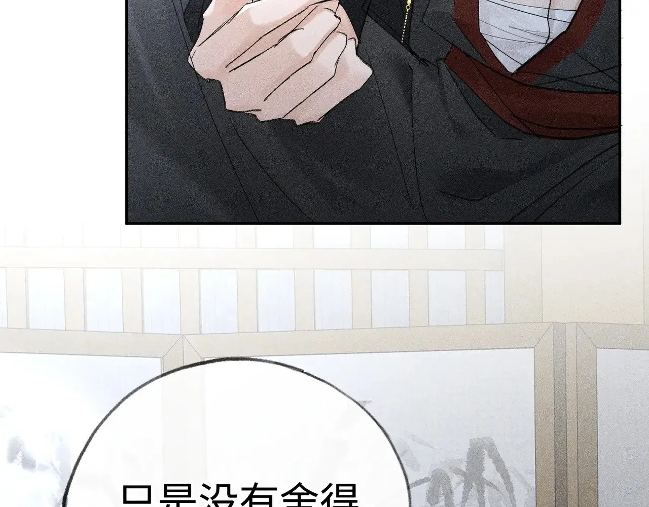 43 以他为重45