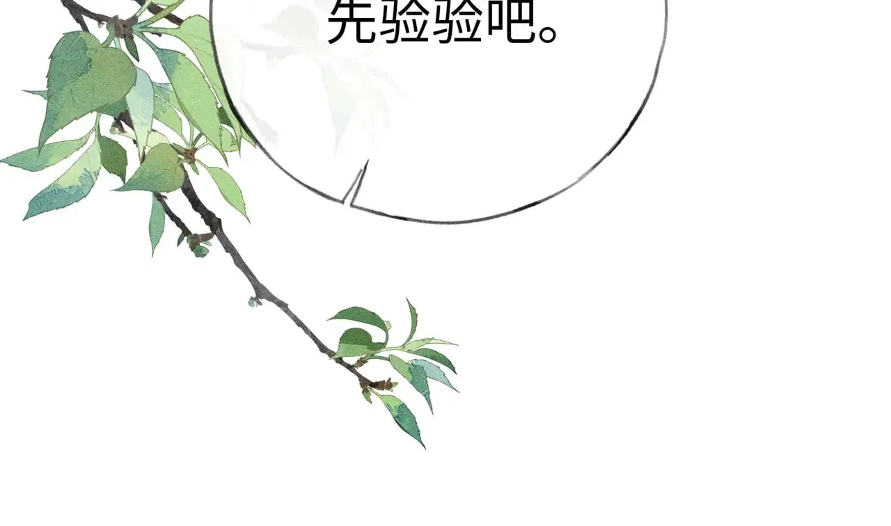 44 别再往下……24