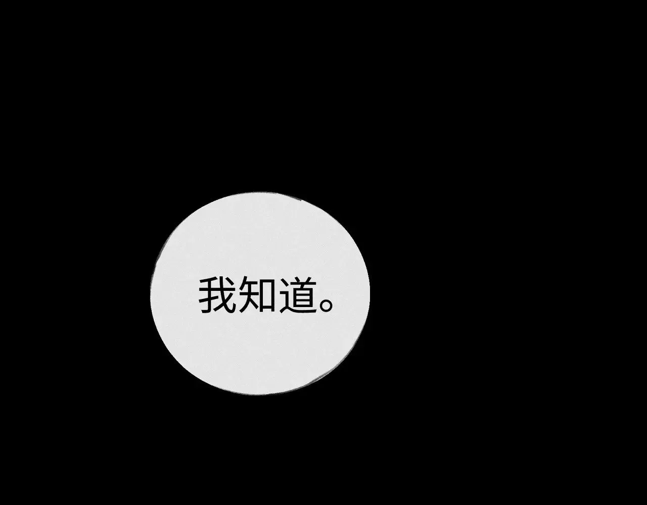 42 恶鬼行走人间？38