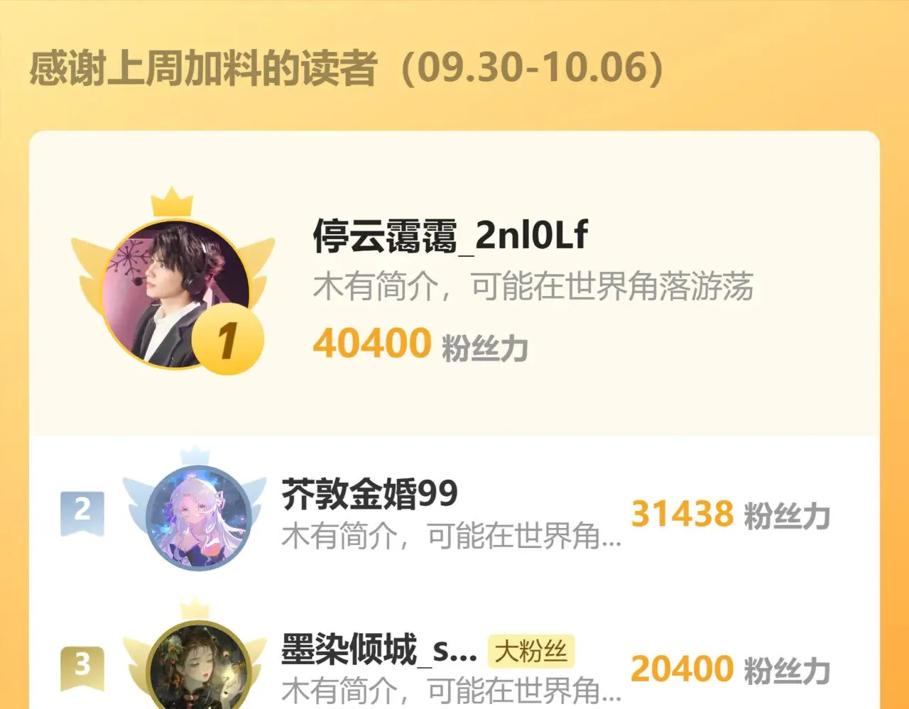40 你是我的良药94