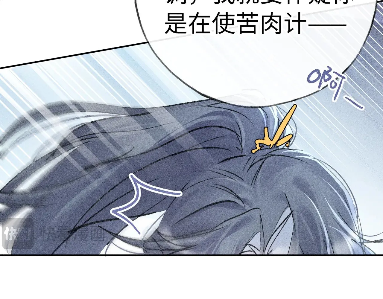 40 你是我的良药26
