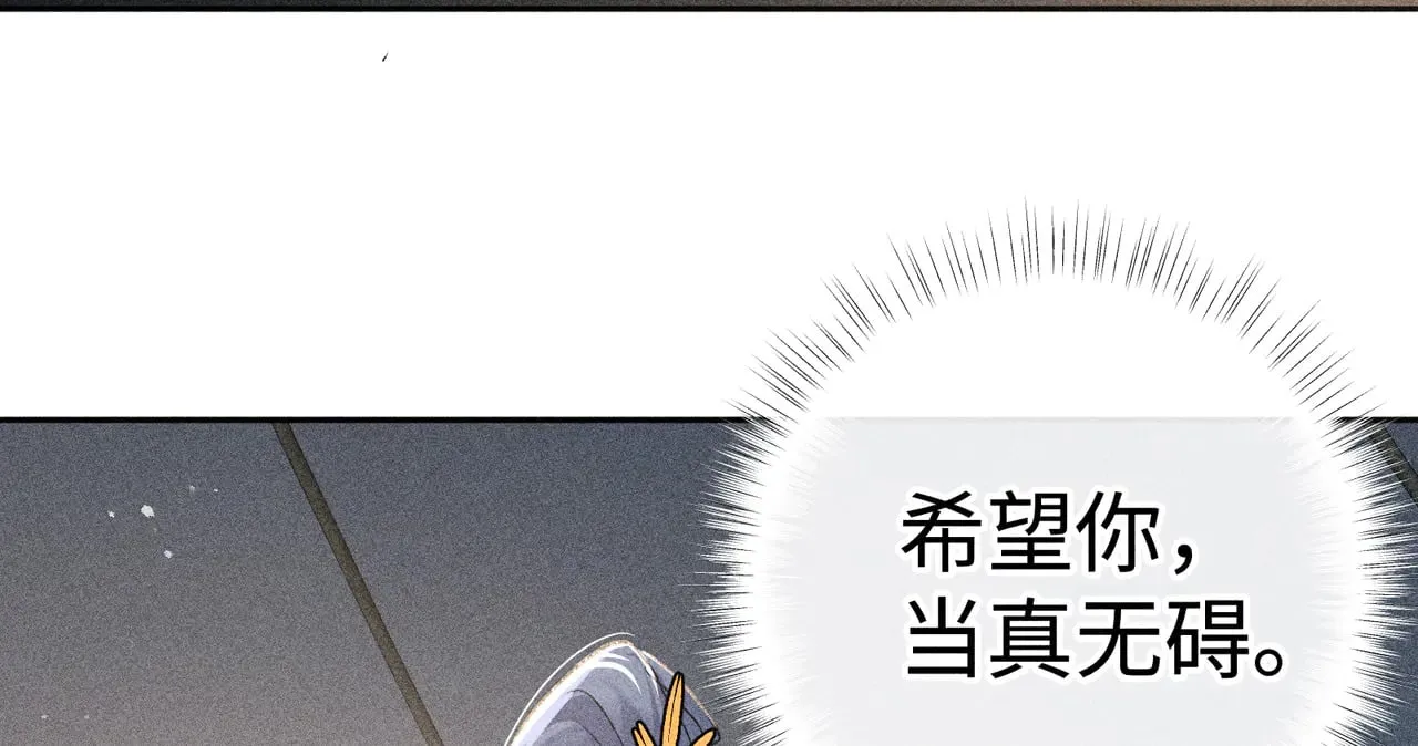 40 你是我的良药83