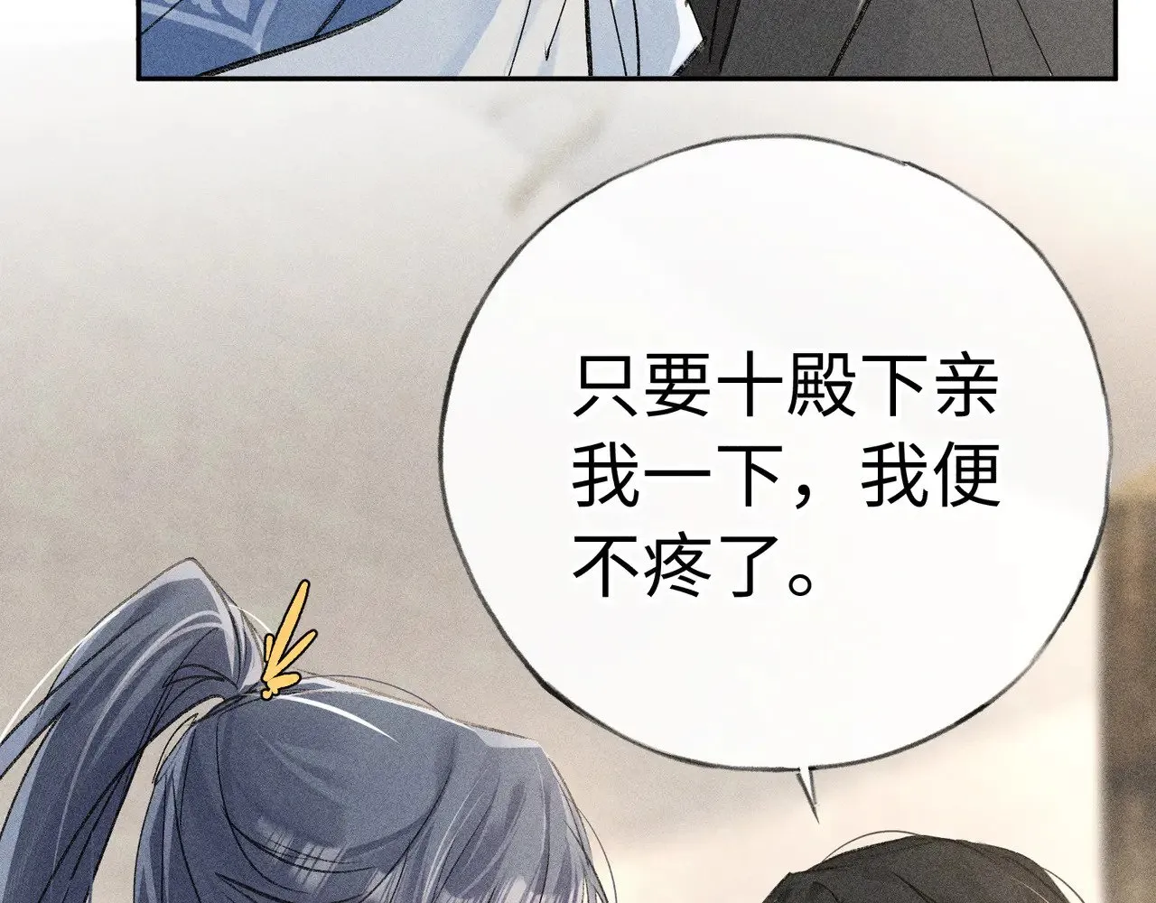 40 你是我的良药20