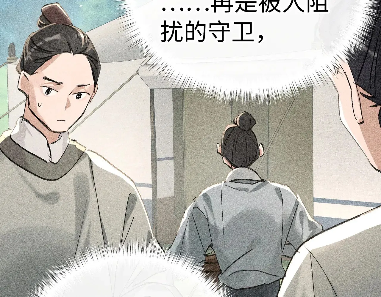 40 你是我的良药6