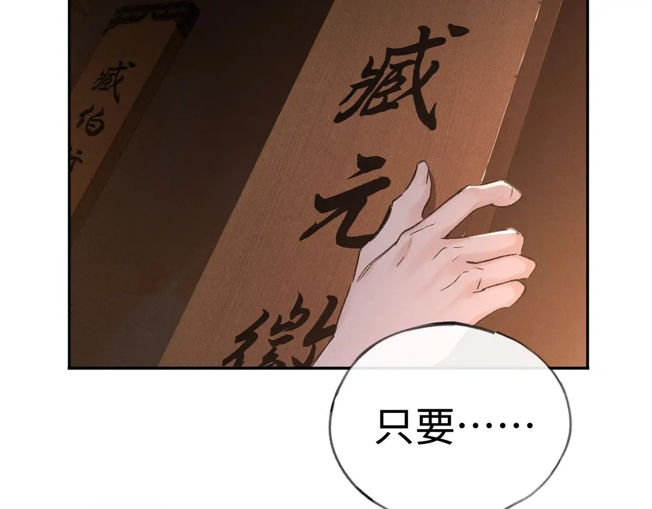 43 以他为重29