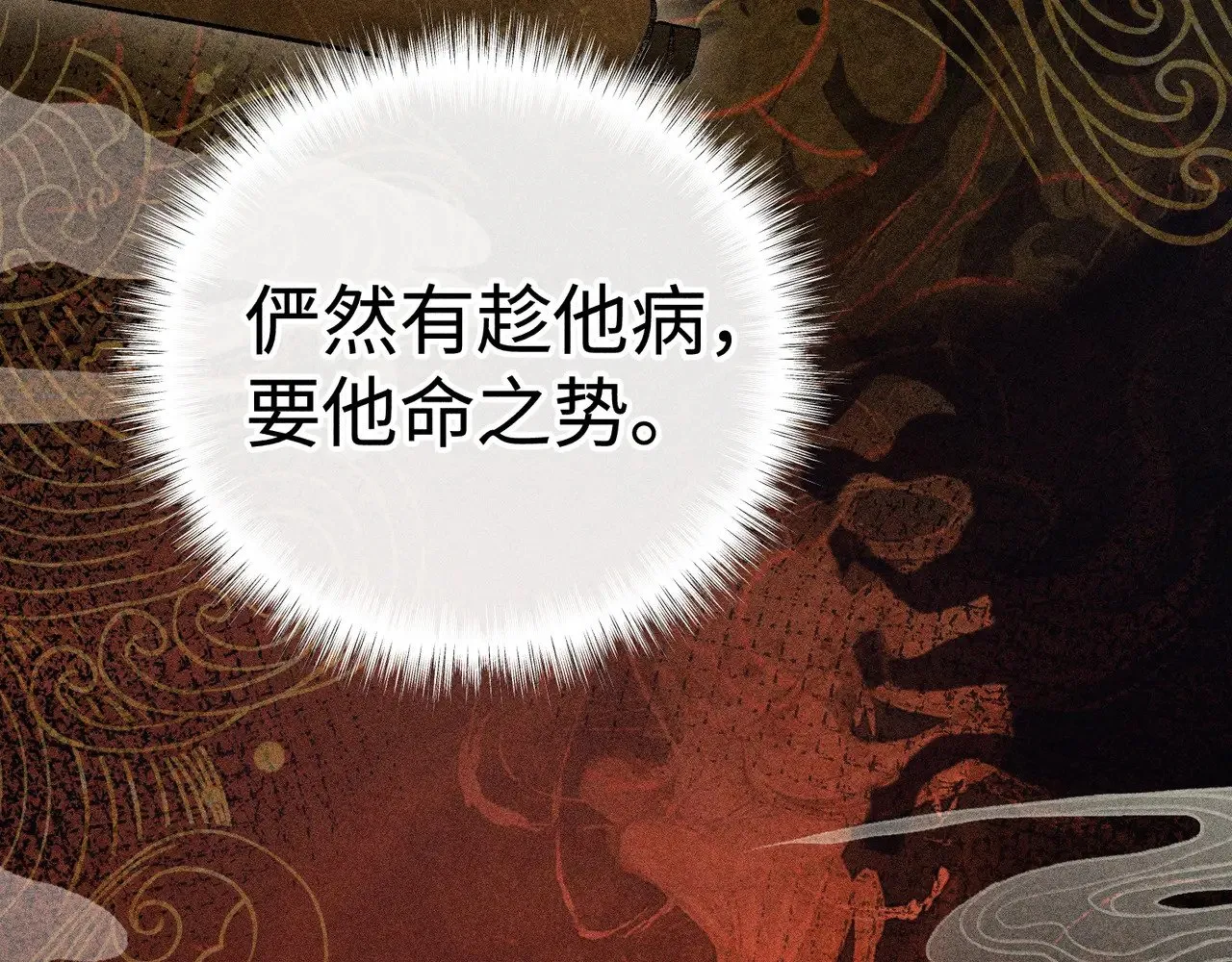 43 以他为重77