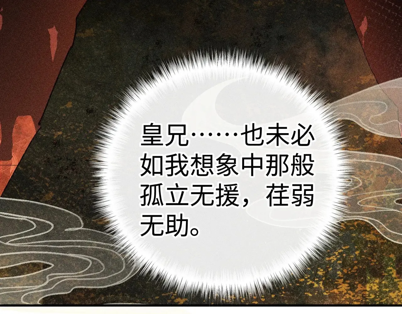43 以他为重80