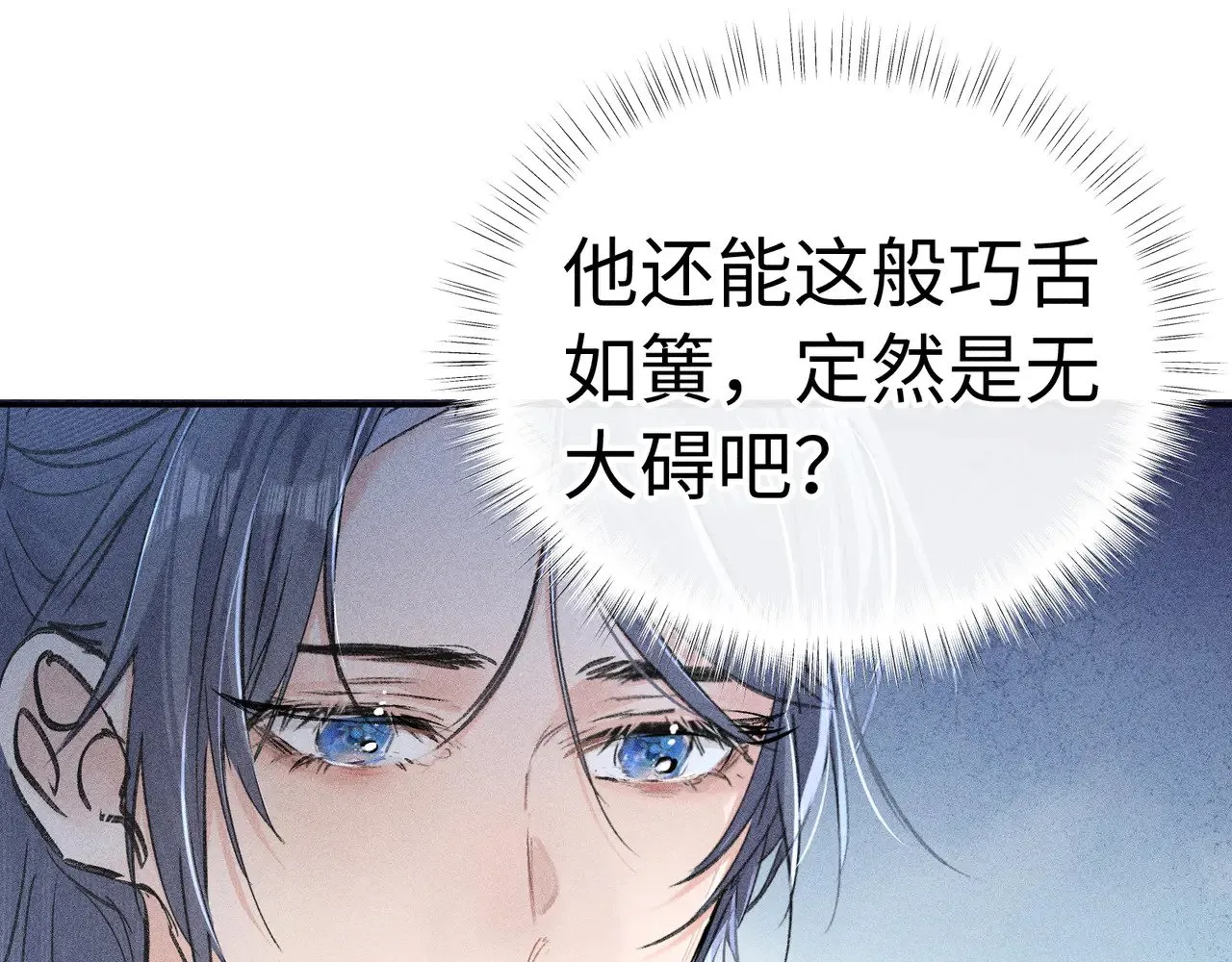 40 你是我的良药59