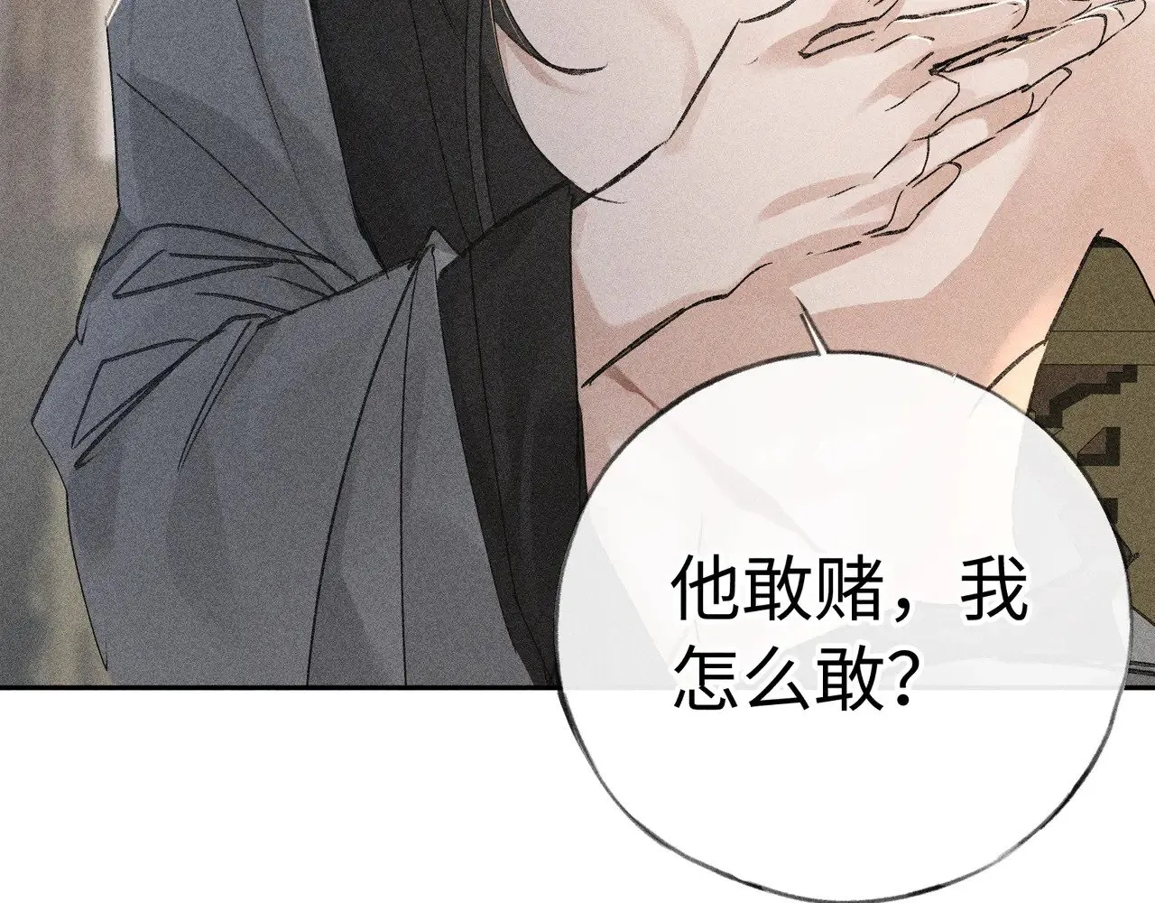 40 你是我的良药76