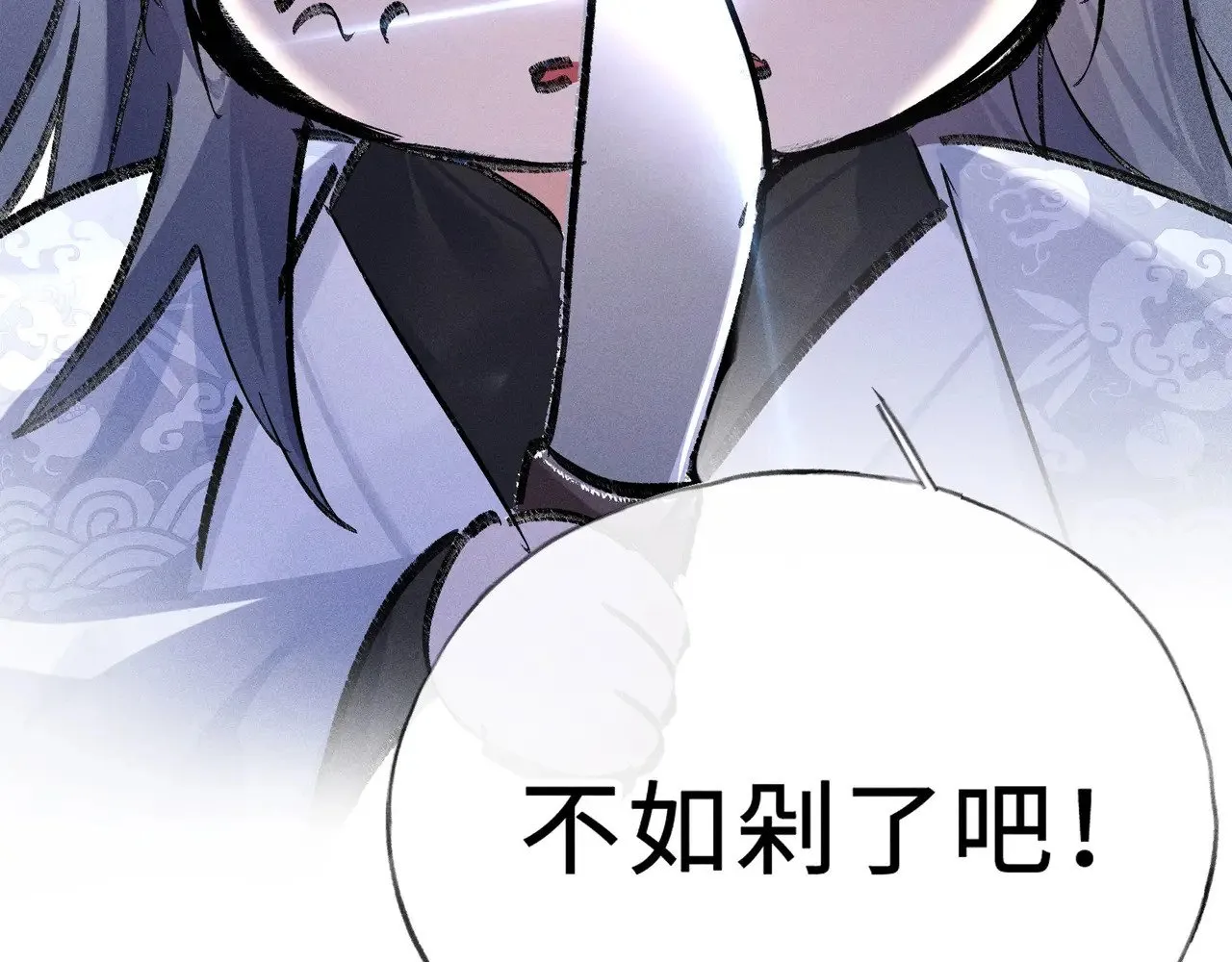 45 剁了吧16