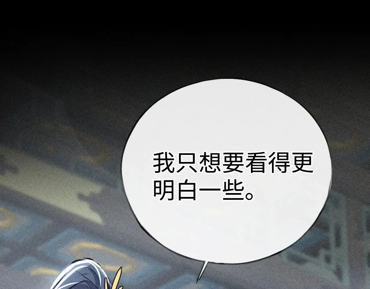 41 失分寸63
