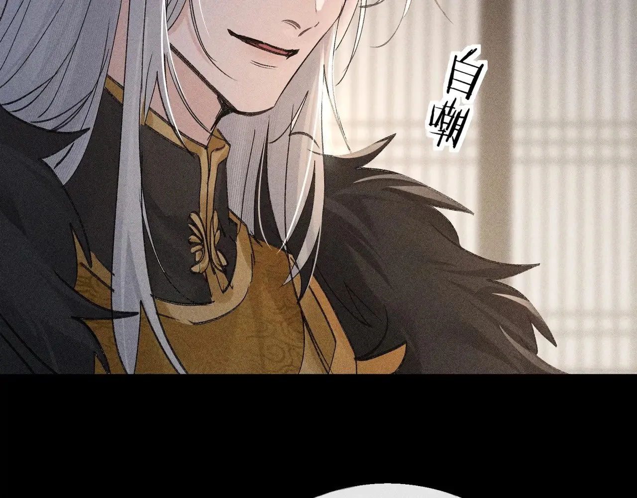 42 恶鬼行走人间？32