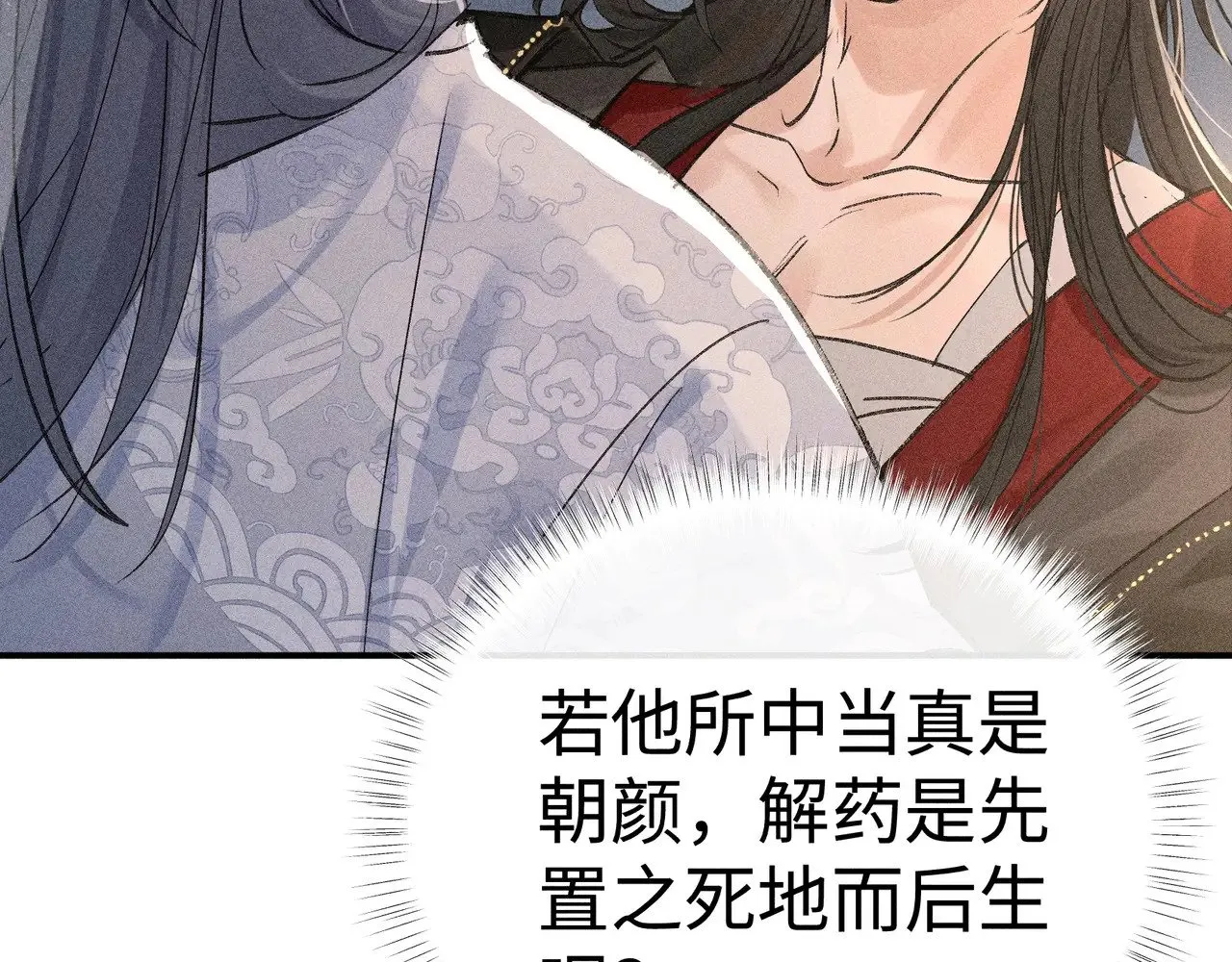 44 别再往下……59