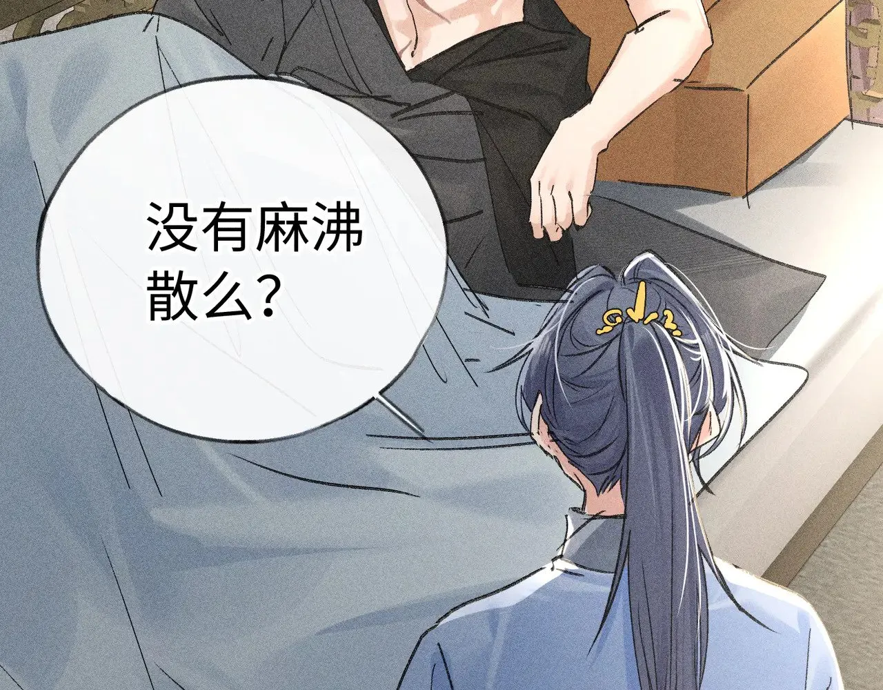 40 你是我的良药15