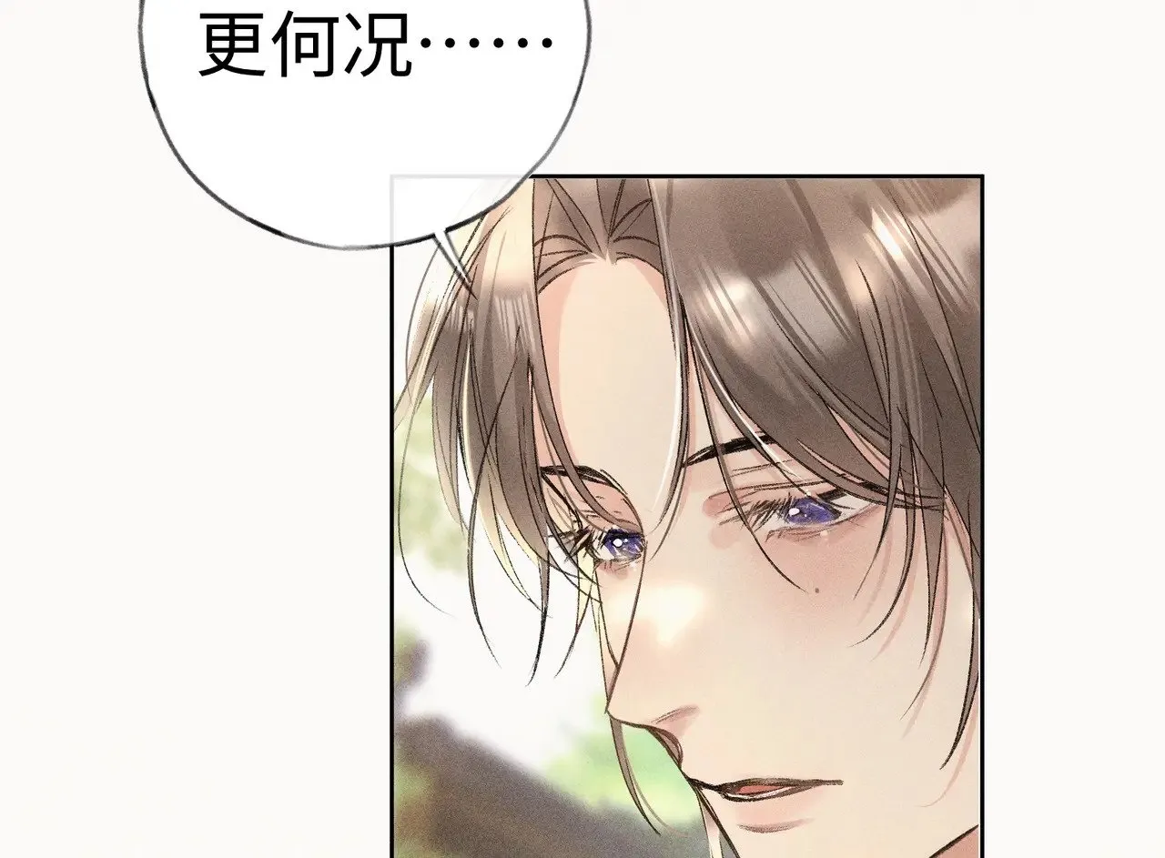 43 以他为重14