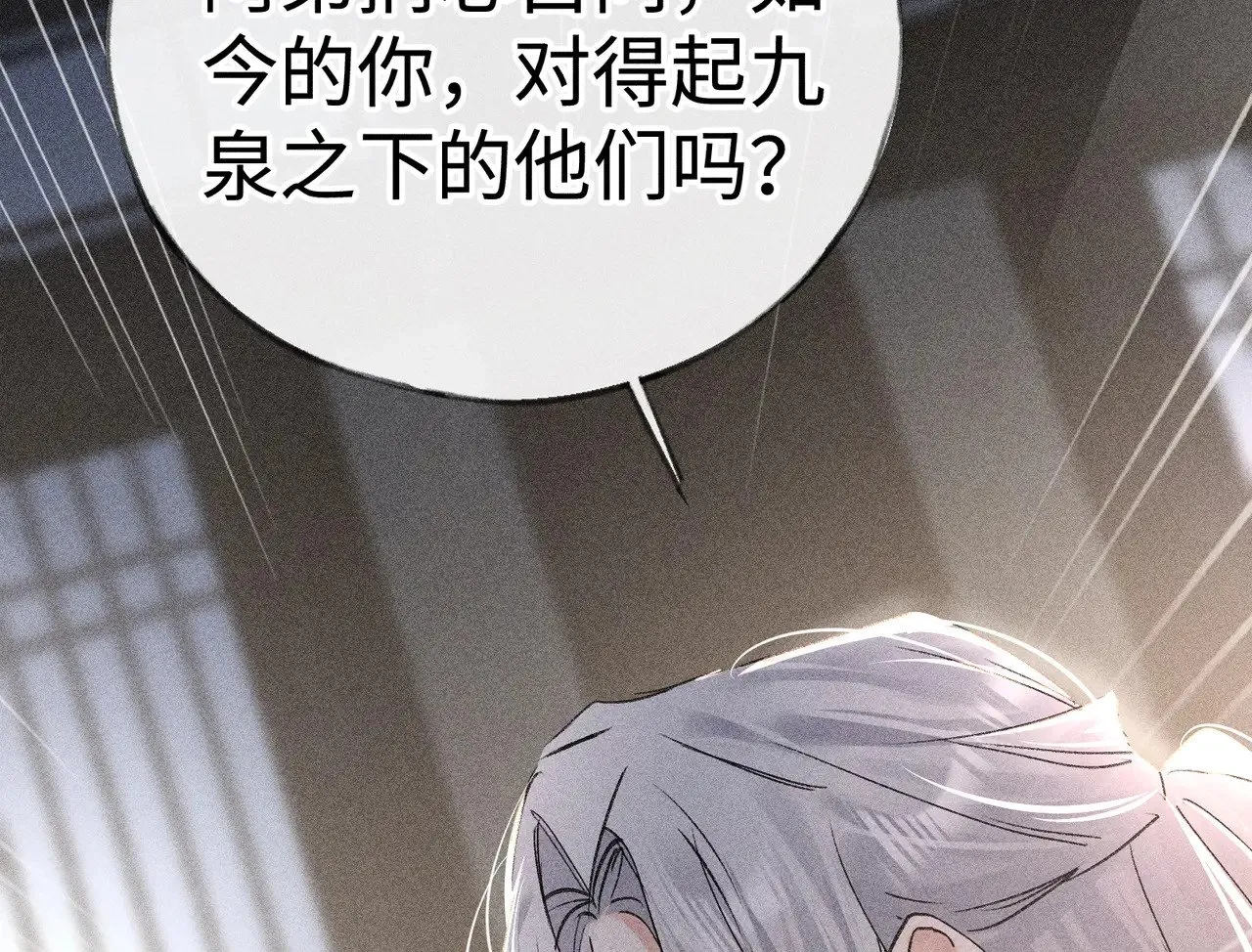 41 失分寸102
