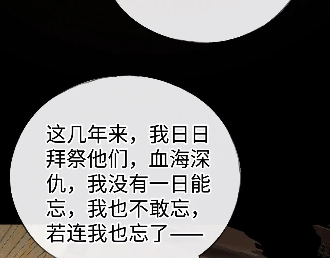 41 失分寸95