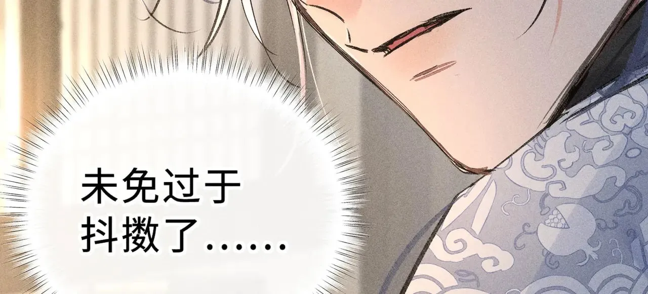 45 剁了吧41