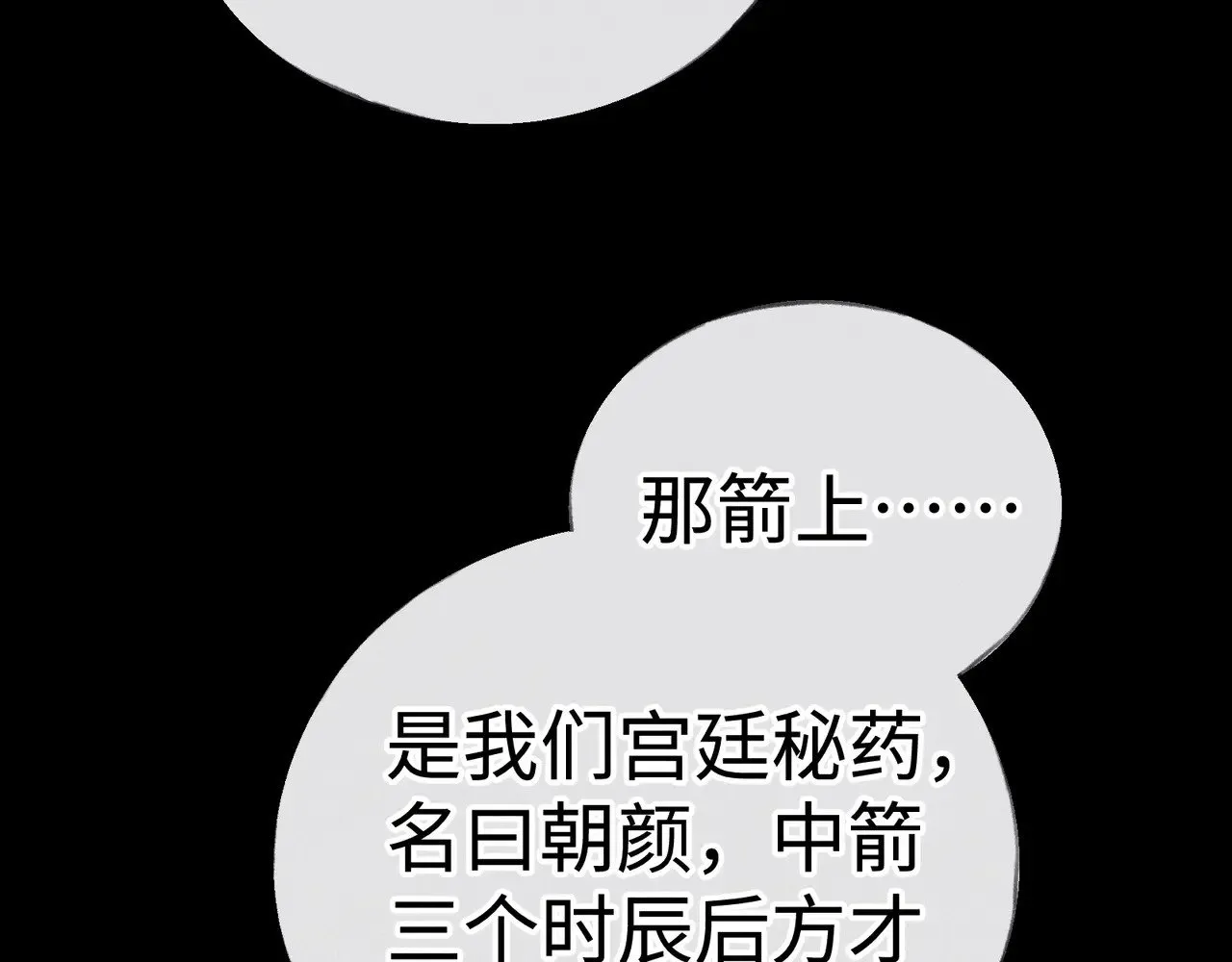 42 恶鬼行走人间？69