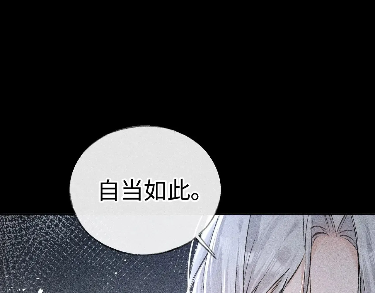 42 恶鬼行走人间？56