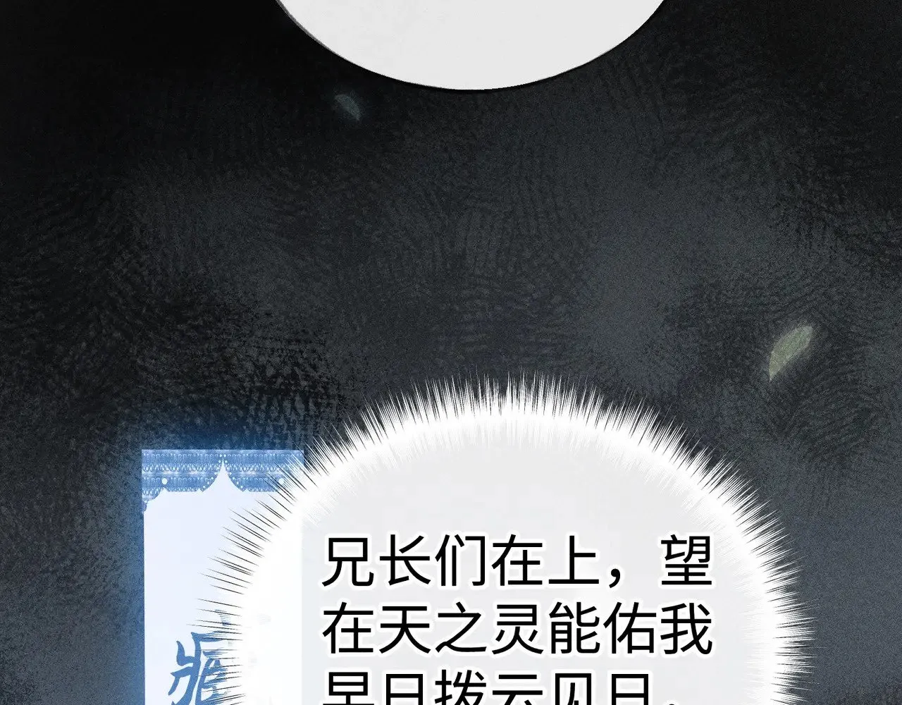 42 恶鬼行走人间？117