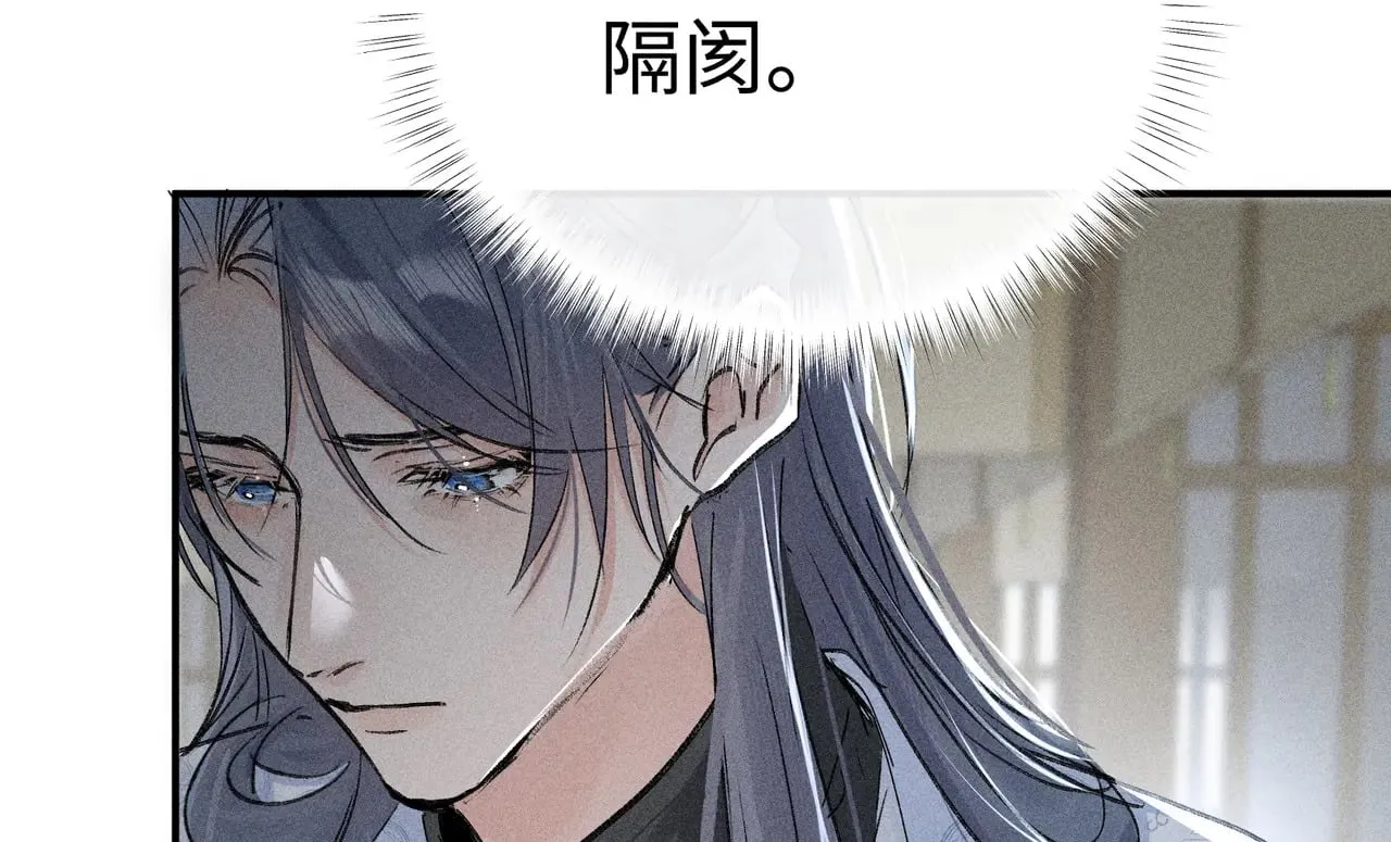 44 别再往下……38