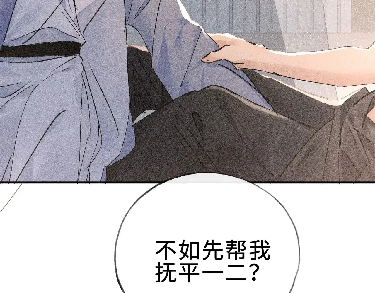 45 剁了吧7