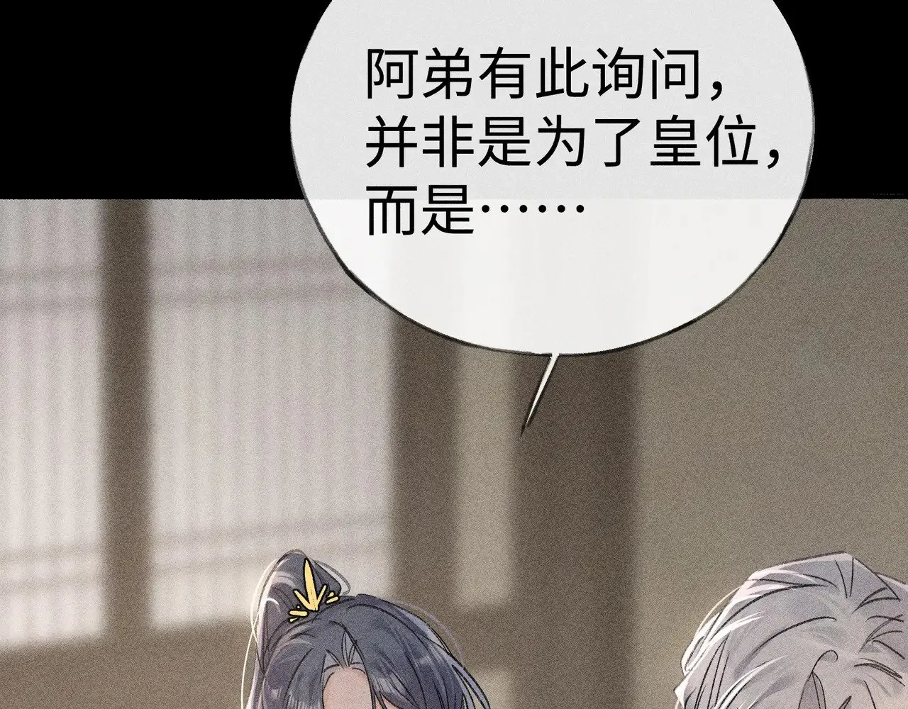 42 恶鬼行走人间？34