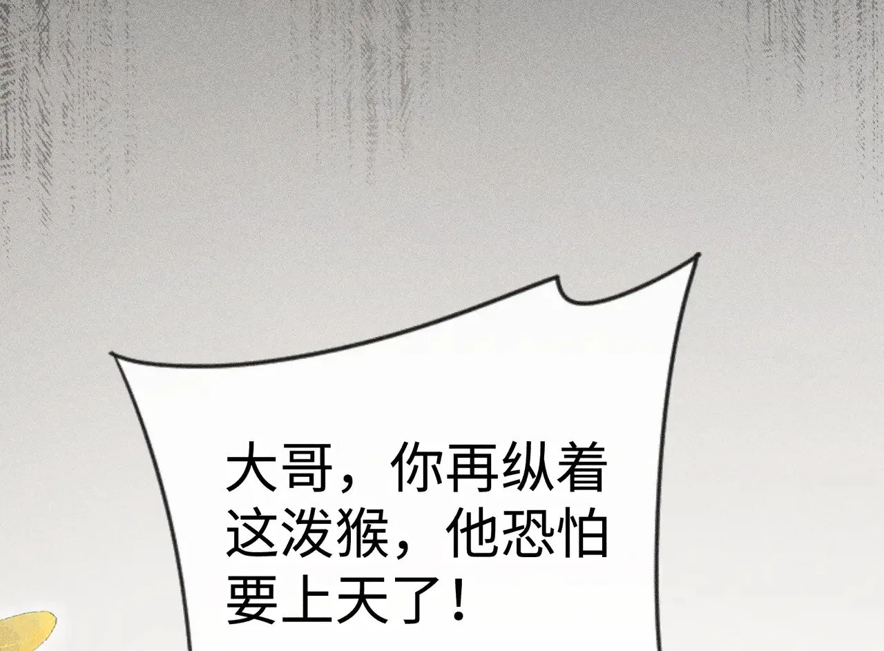 43 以他为重8