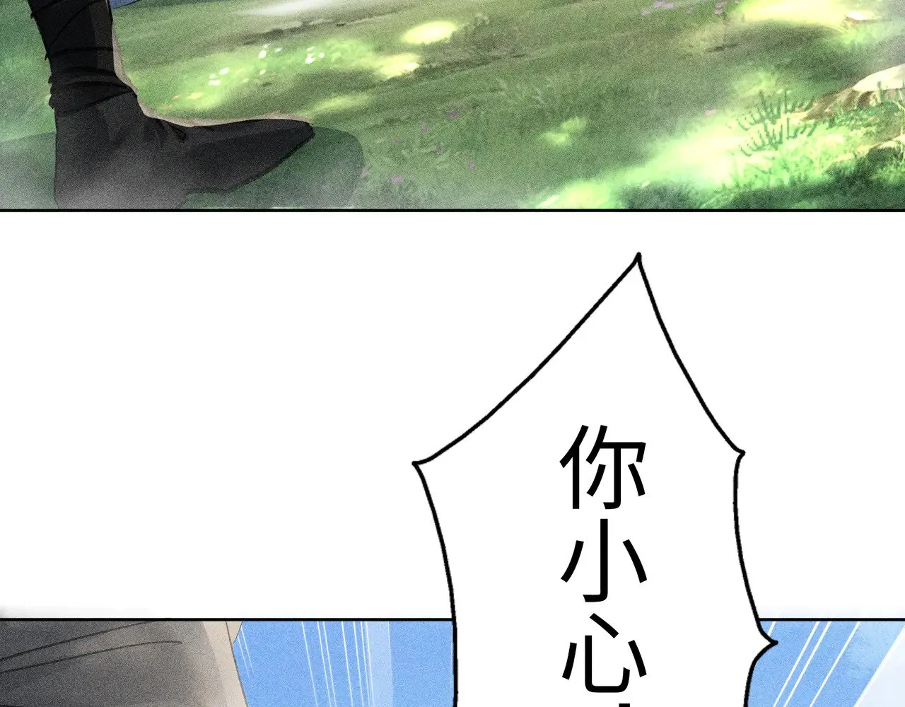 39 战损6
