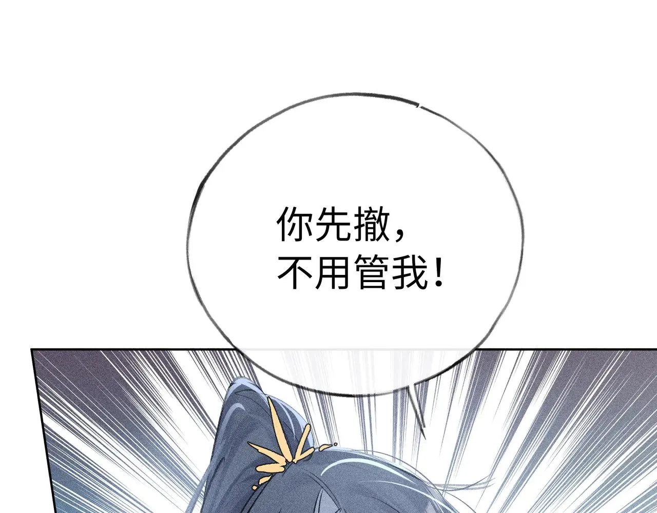 39 战损68
