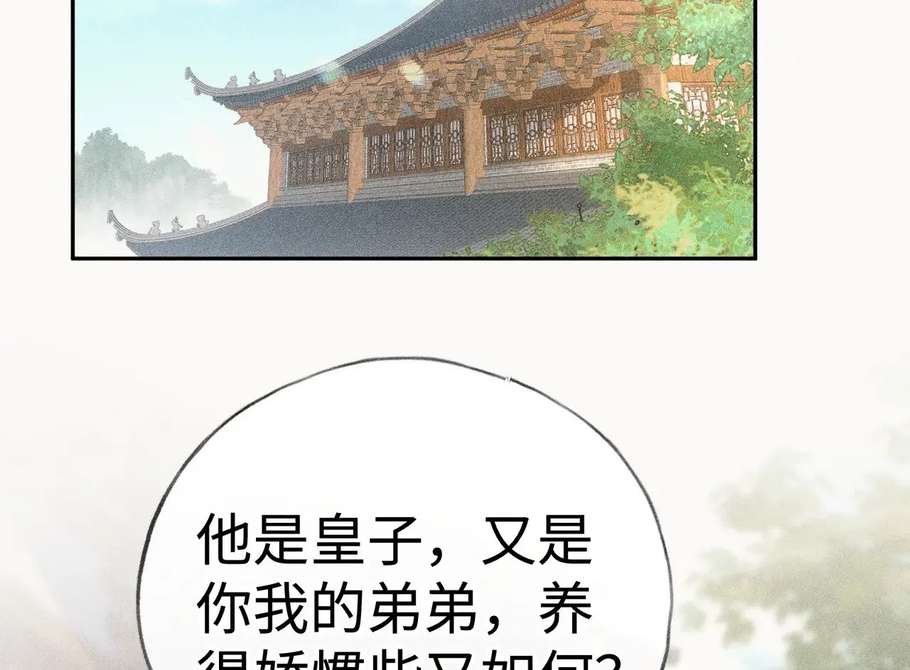 43 以他为重10