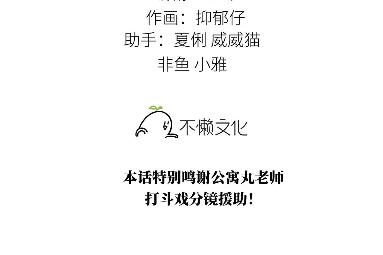 39 战损2