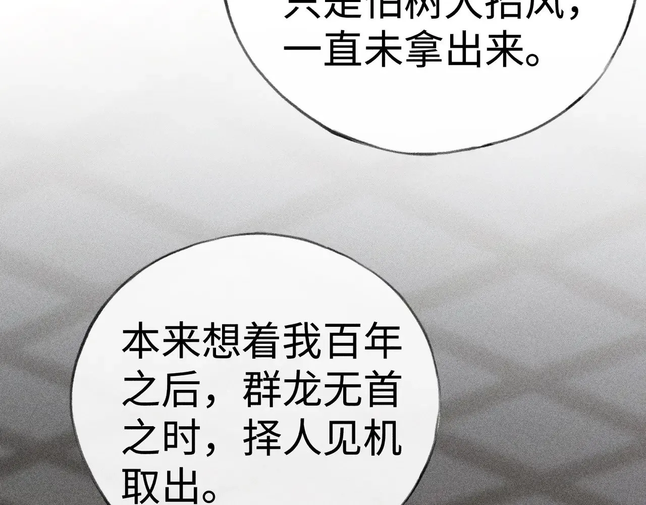 42 恶鬼行走人间？26