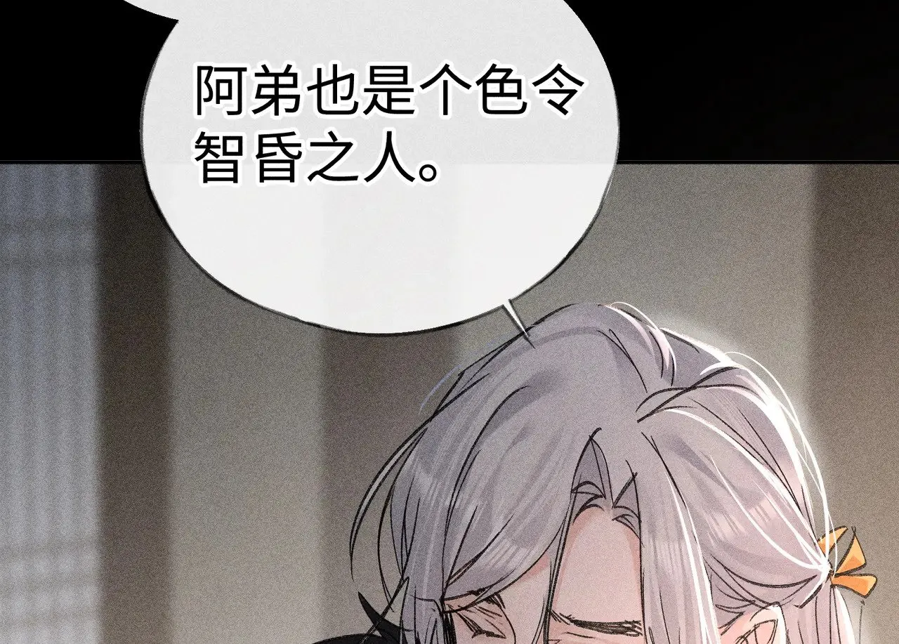 41 失分寸120