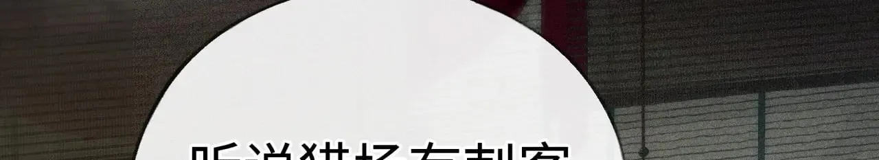 41 失分寸23