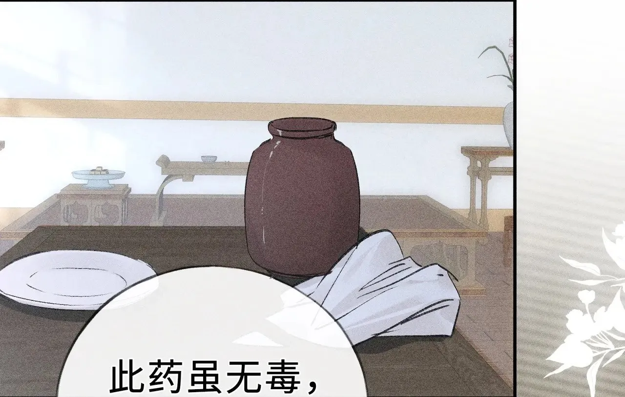 44 别再往下……26