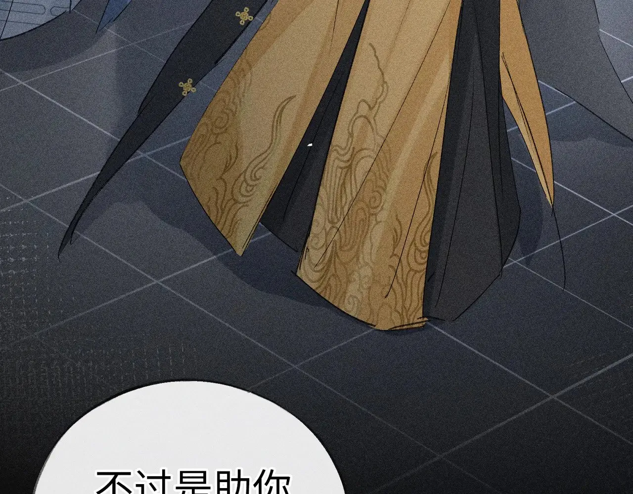 41 失分寸51