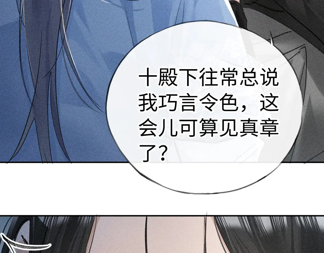 40 你是我的良药63