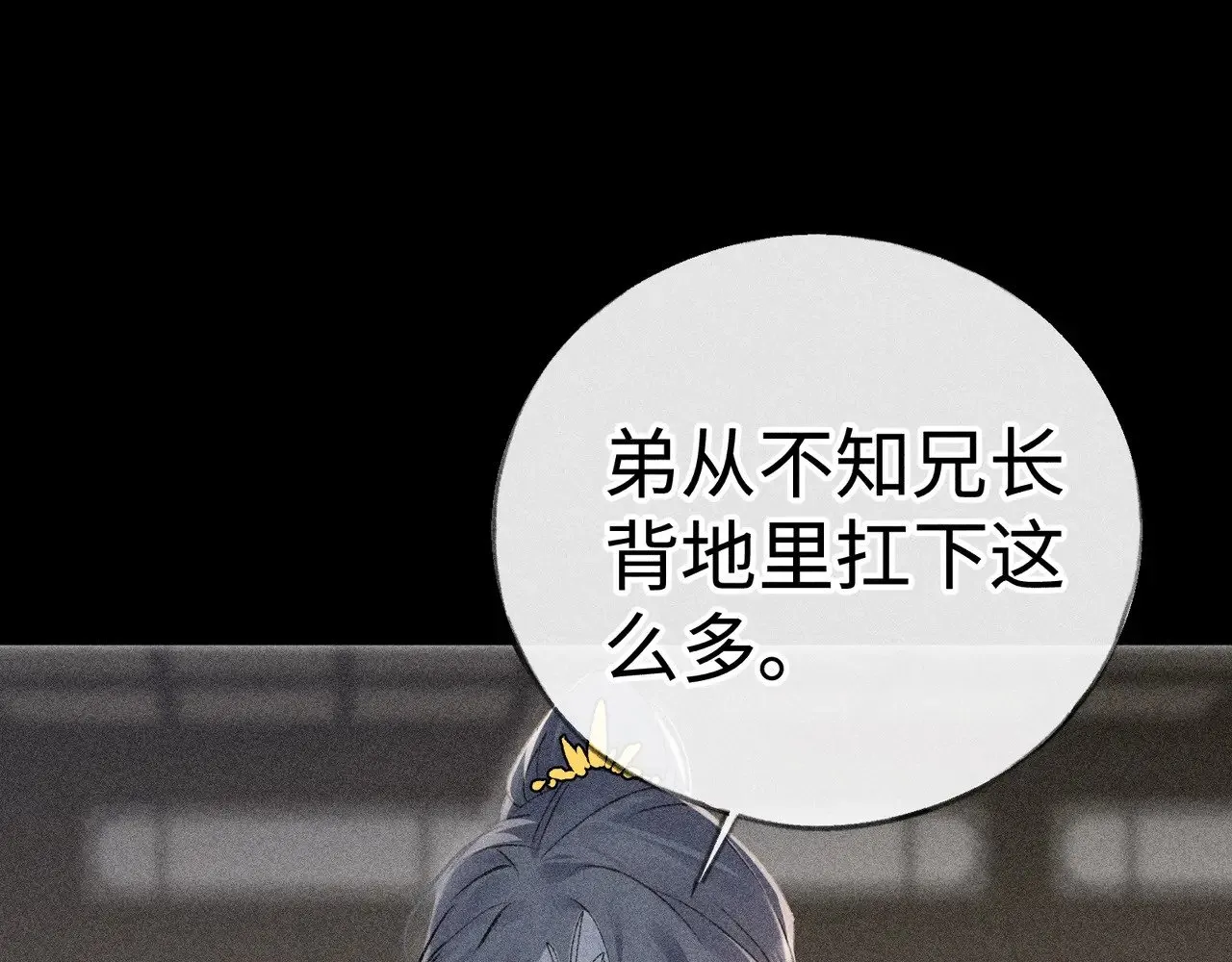 42 恶鬼行走人间？3