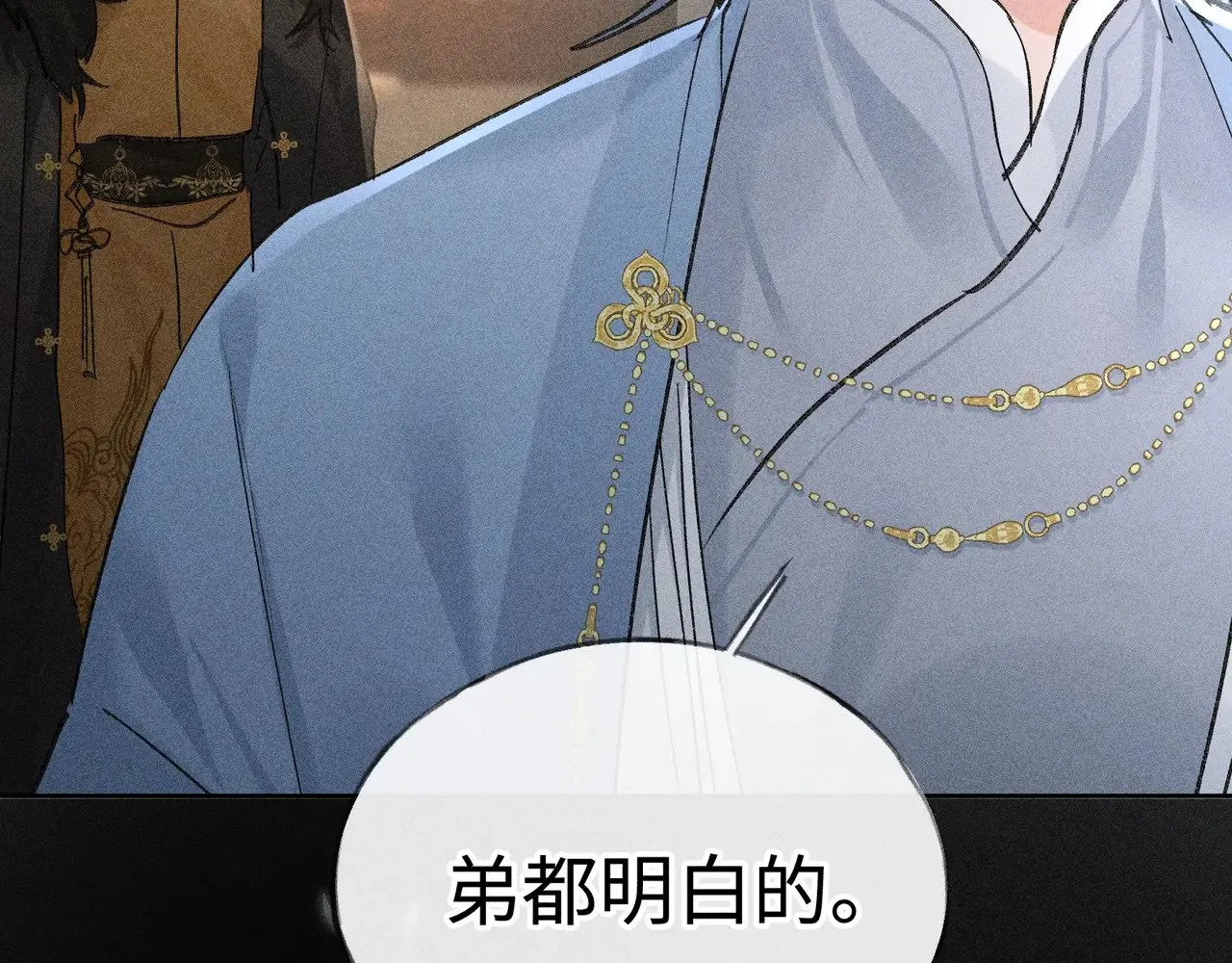 42 恶鬼行走人间？115
