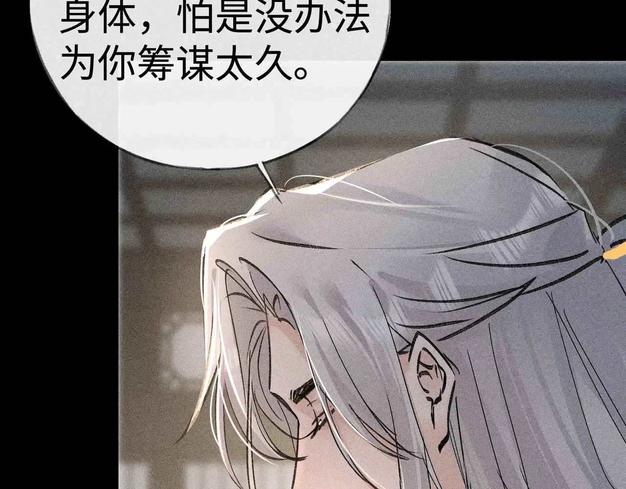 42 恶鬼行走人间？42