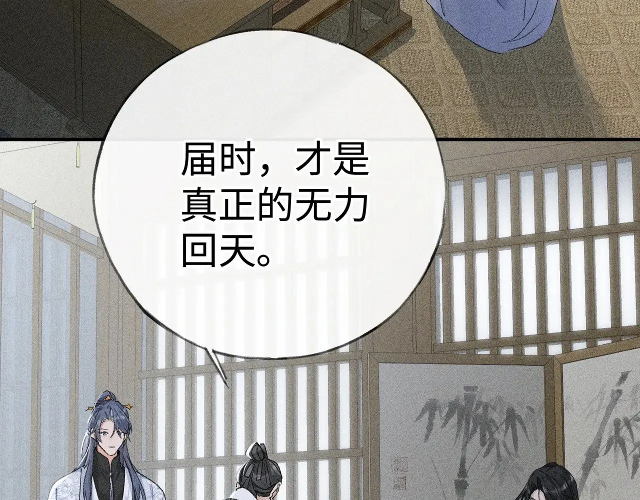 44 别再往下……29
