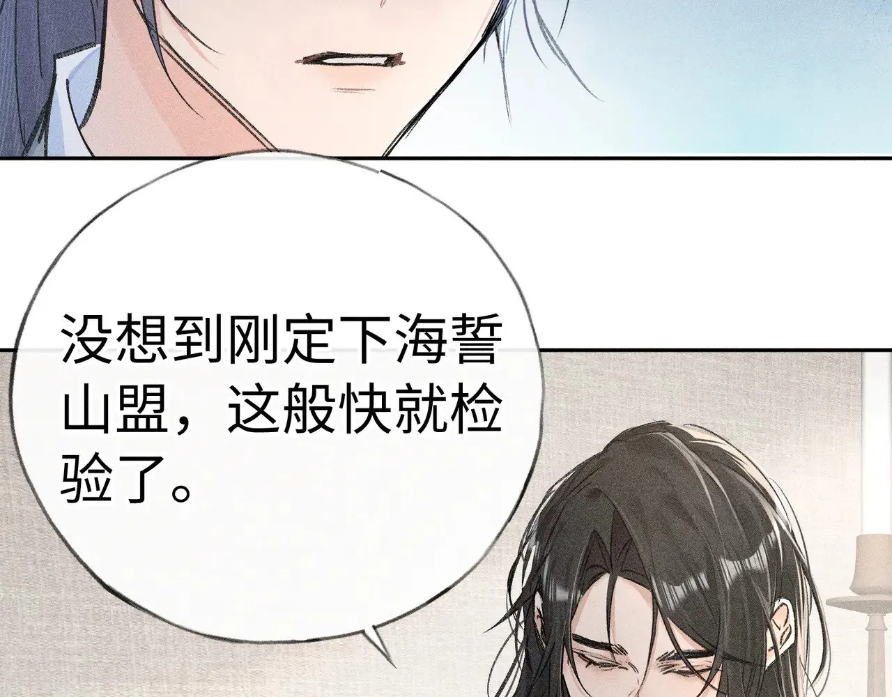 40 你是我的良药60