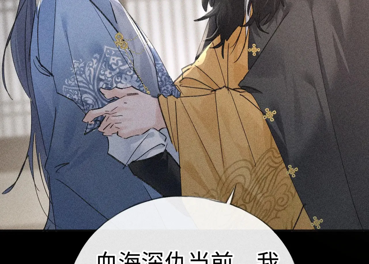 41 失分寸118