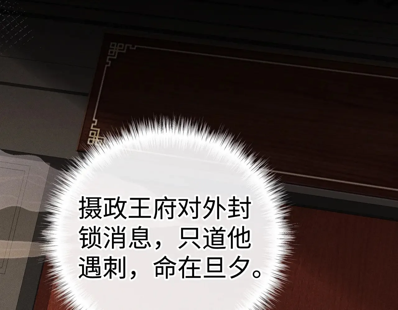 43 以他为重72