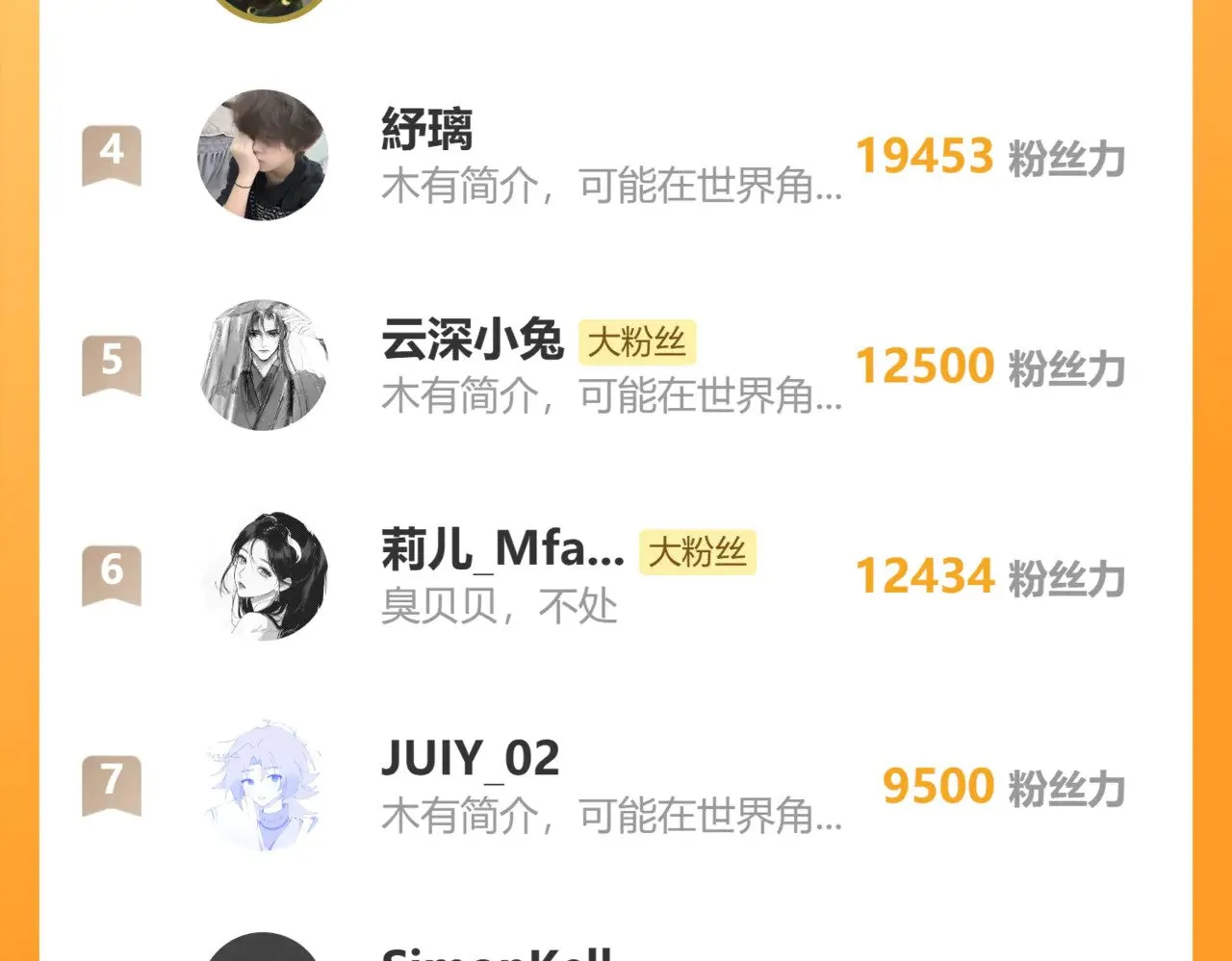 40 你是我的良药95