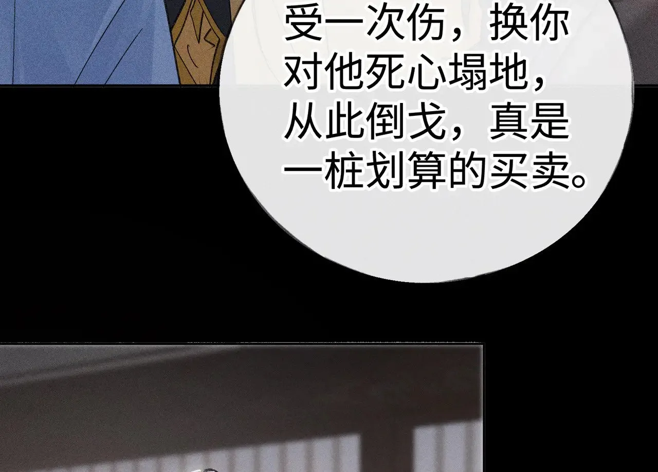 41 失分寸122