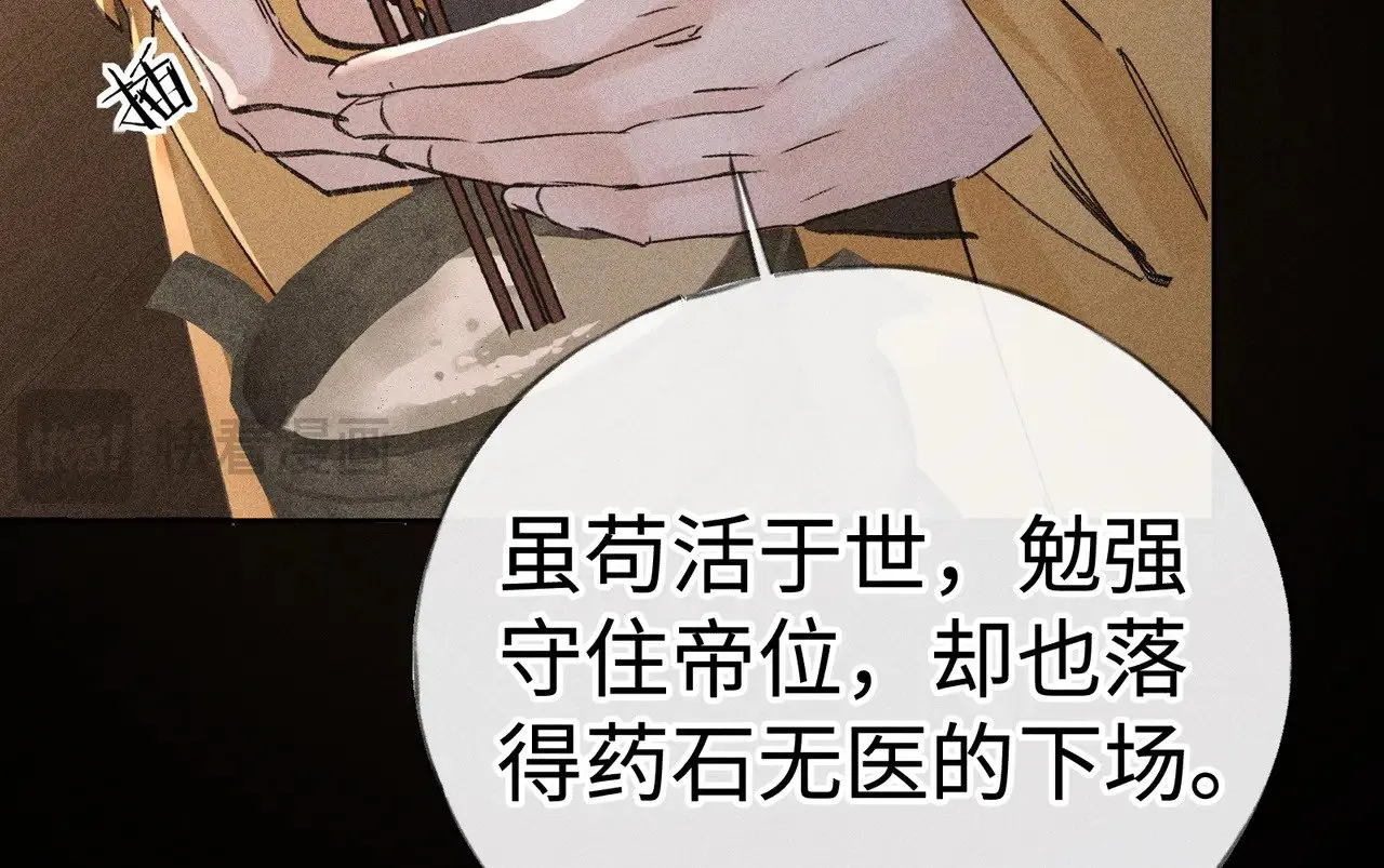 41 失分寸94