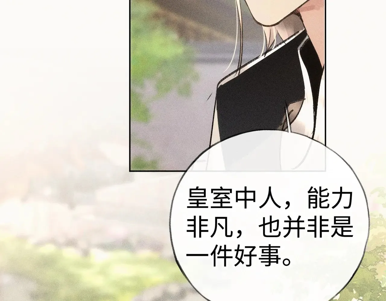 43 以他为重15